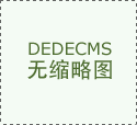 我公司已通過國家級重合同守信用企業評審