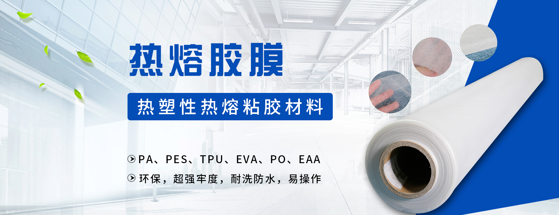 PC端幻燈一